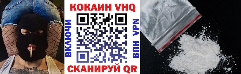 КОКАИН 99%  сколько стоит  Октябрьск 
