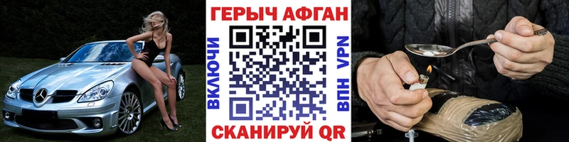 ГЕРОИН Heroin  магазин продажи наркотиков  Октябрьск 