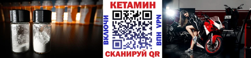 КЕТАМИН ketamine  дарнет шоп  Октябрьск 