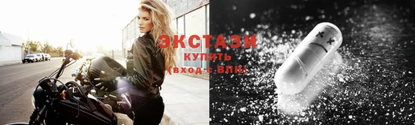 бошки Армянск
