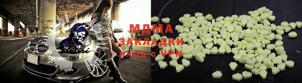 бошки Армянск