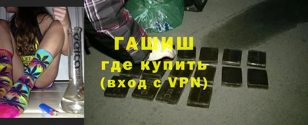 ГАЛЛЮЦИНОГЕННЫЕ ГРИБЫ Арсеньев