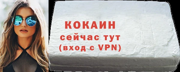 бошки Армянск