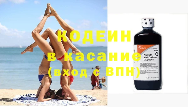 бошки Армянск