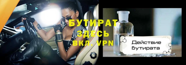 бошки Армянск