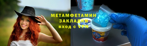 бошки Армянск