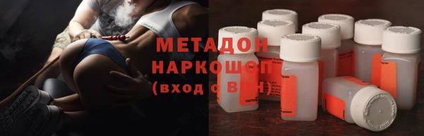 молекула духа Балахна