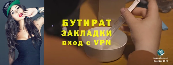 молекула духа Балахна