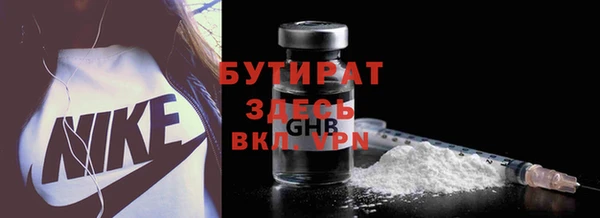 бошки Армянск