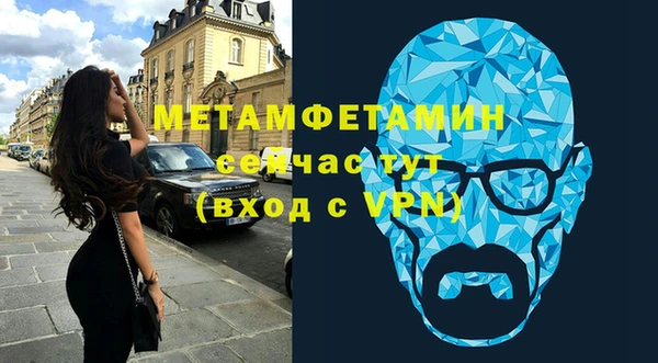 марки nbome Баксан
