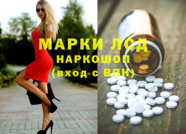 молекула духа Балахна