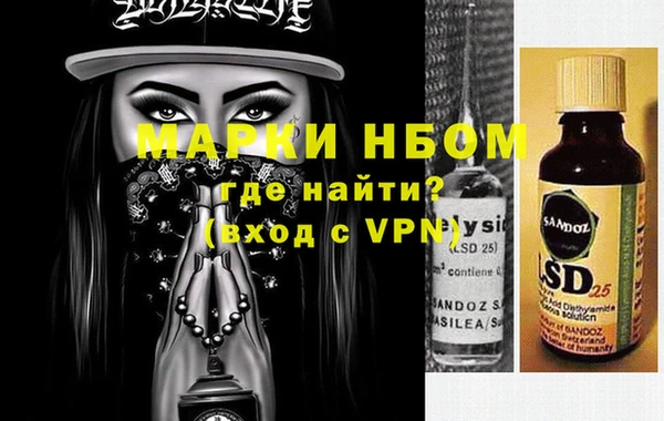 марки nbome Баксан