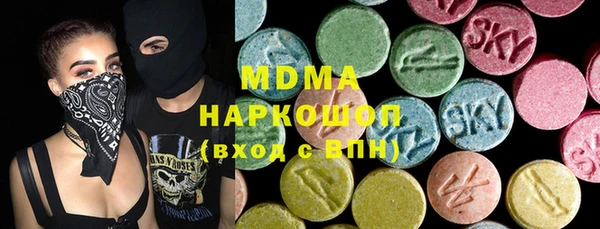 молекула духа Балахна