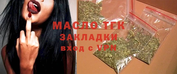 наркотики Балабаново