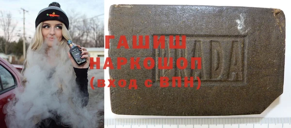 наркотики Балабаново