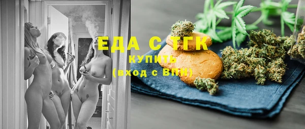 ГАЛЛЮЦИНОГЕННЫЕ ГРИБЫ Арсеньев