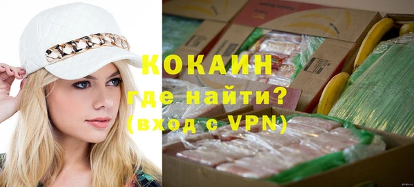 наркотики Балабаново
