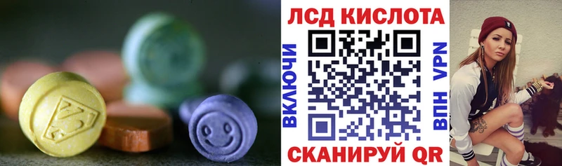 mega зеркало  Октябрьск  ЛСД экстази кислота 