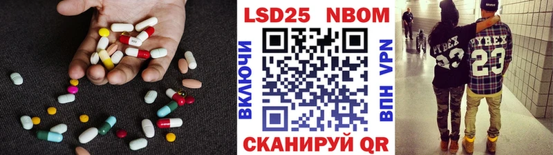 Лсд 25 экстази кислота Октябрьск