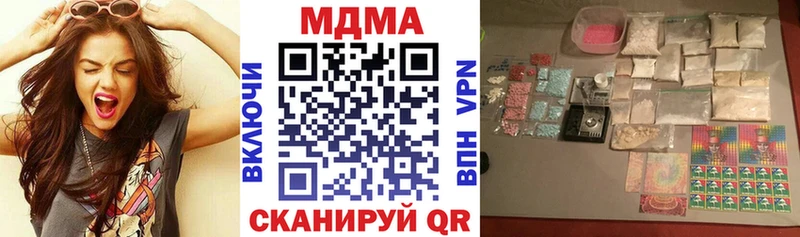 МДМА кристаллы  OMG рабочий сайт  Октябрьск 