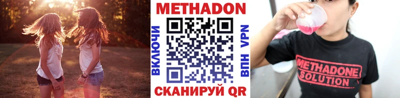 Метадон белоснежный  Октябрьск 