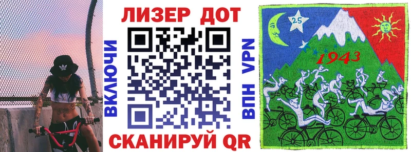 Наркотические марки 1500мкг  Октябрьск 