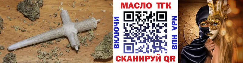 как найти закладки  Октябрьск  Дистиллят ТГК вейп 
