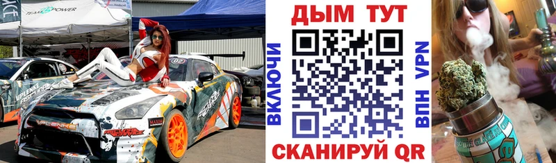 МАРИХУАНА конопля  продажа наркотиков  Октябрьск 